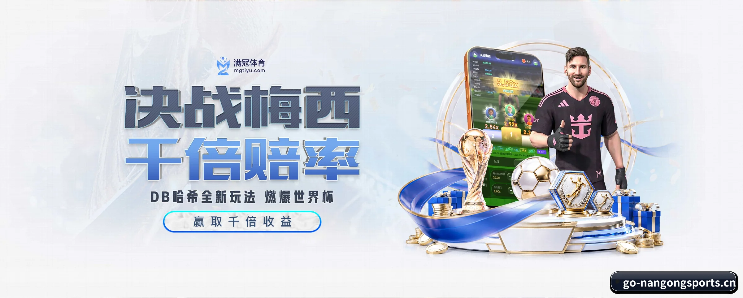 五大功能快捷通道,大大压缩资讯获取路径 | nangongsports